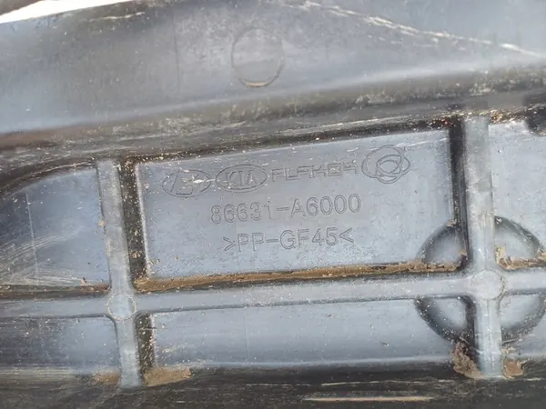 Takapuskuri Hyundai i30 HB OEM 86631-A6000 image 9