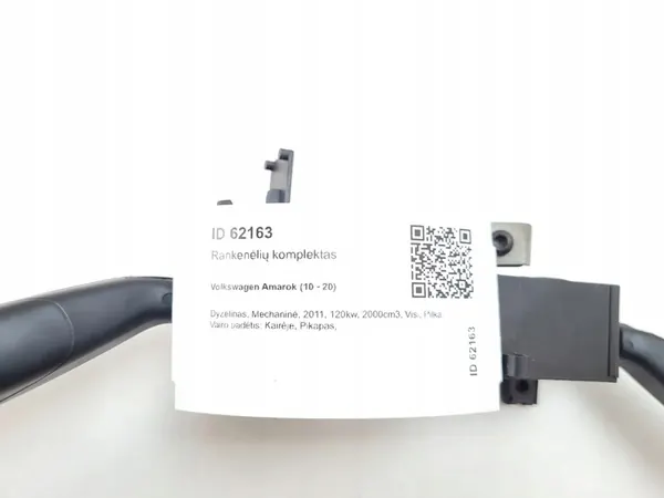 Kombischalter VW Amarok 2011 image 5