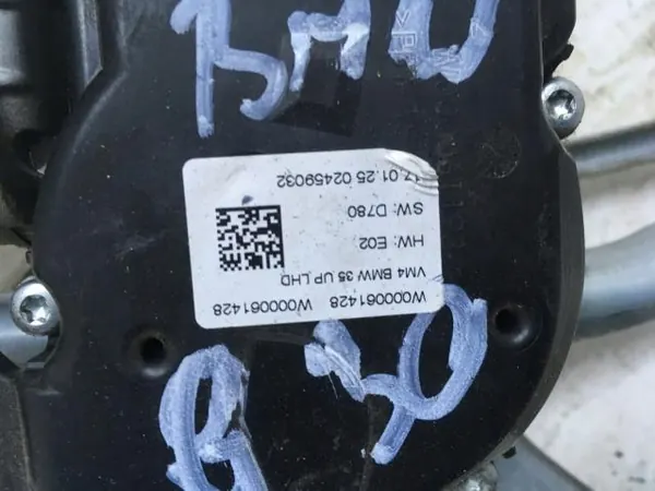 Torkarmekanism OEM W000061428 BMW 5-serie G30/G31 image 7