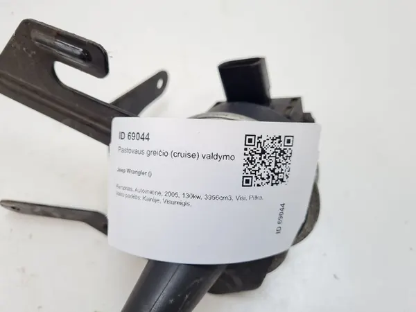 Cruise Control Module Jeep Wrangler 2005 52109523AB image 7