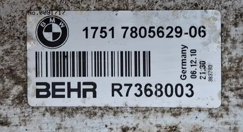 BMW F10 F11 Intercooler 2.0D image 3