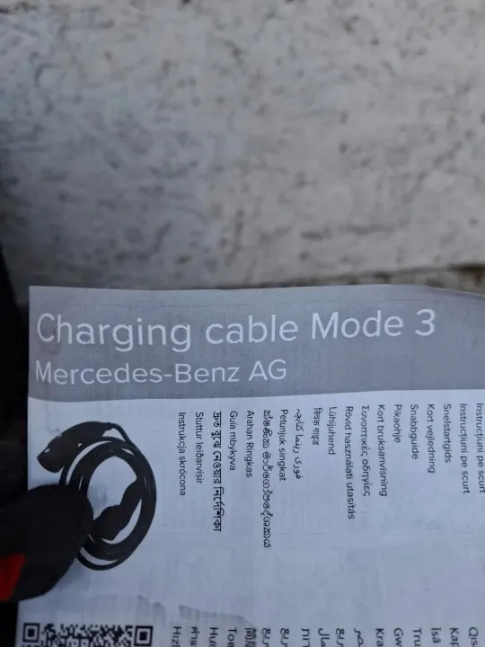 Mercedes A0005833405 Laddningskabel - Begagnad OE-del image 4