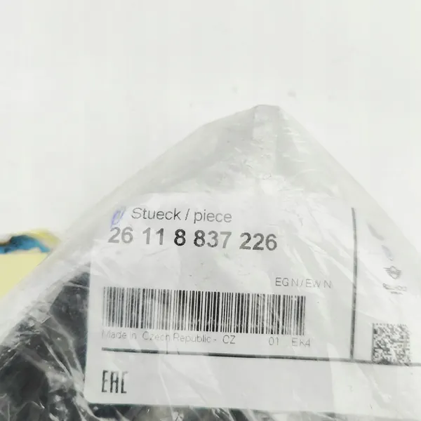 Roulement BMW X2 (F39) 2.0L 170kw 2024 26118837226 image 7