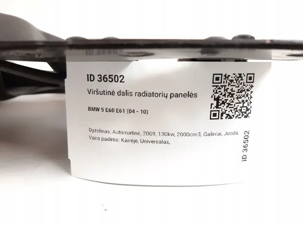 BMW 5 E60 E61 2006 Radiator Grilles image 5