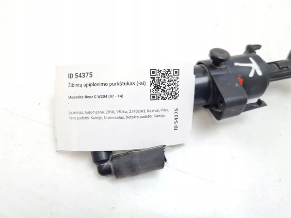 Lavaparabrisas izquierdo MERCEDES-BENZ C (W204) A2048600347 image 5