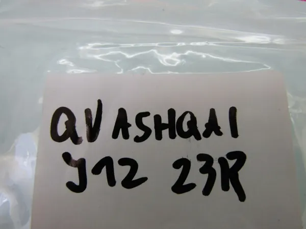 Nissan Qashqai III J12 1.3 DIG-T 23R Avaimenperä OEM image 9