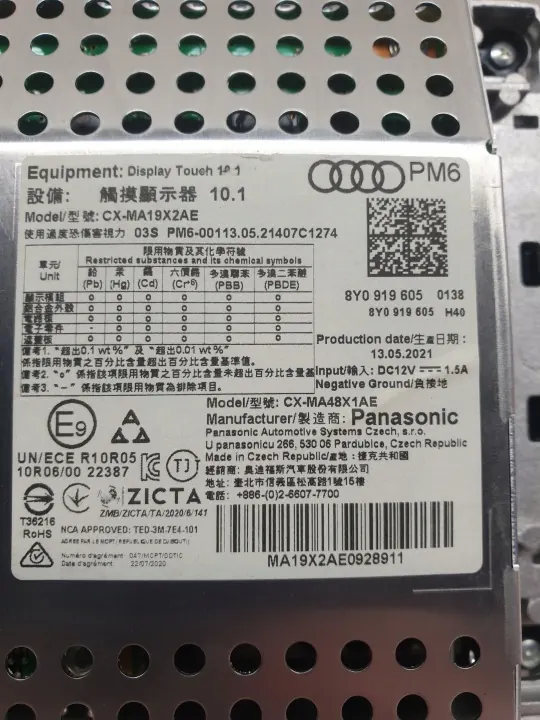 Audi A3 8Y 20-24 Radion Navigointinäyttö OEM 8Y0919605 image 8