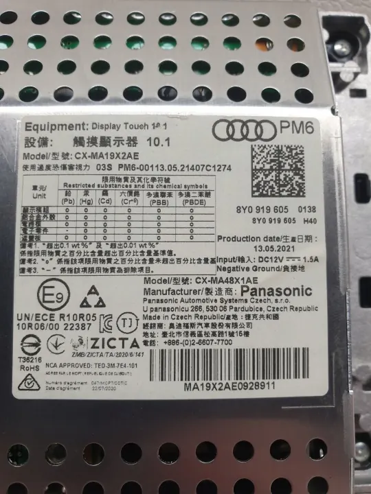 Audi A3 8Y 20-24 Radion Navigointinäyttö OEM 8Y0919605 image 9