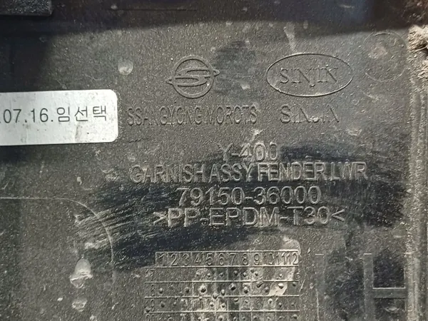 SsangYong Rexton II Vasen Kynnystulppa OEM 7915036000 image 6
