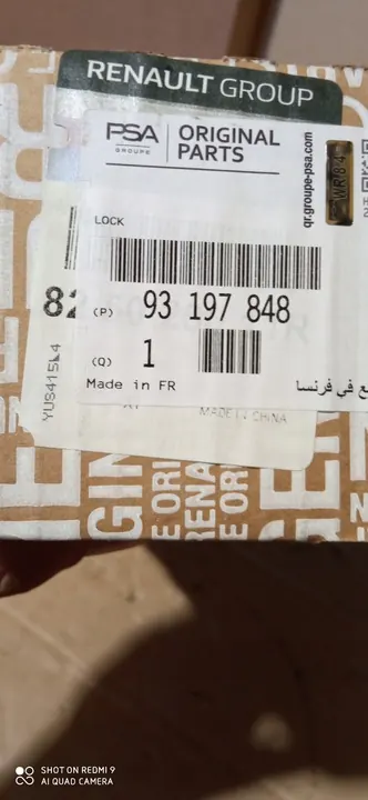 Serratura Porta Scorrevole Renault Master III image 4