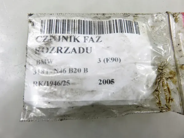 Nockenwellenversteller OEM 7548387 für BMW E90 318i image 6