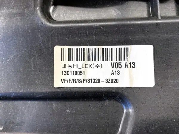 OEM 81320-3Z020 Régulateur de vitre droit avant Hyundai i40 image 3