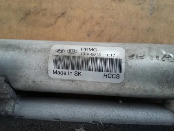 Hyundai OE 97606 2H010 Ilmastointijäähdytin image 2