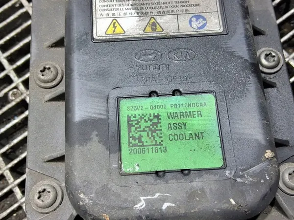 Ventilateur batterie hybride Kia Niro 2020 OEM 375V2Q4000 image 7