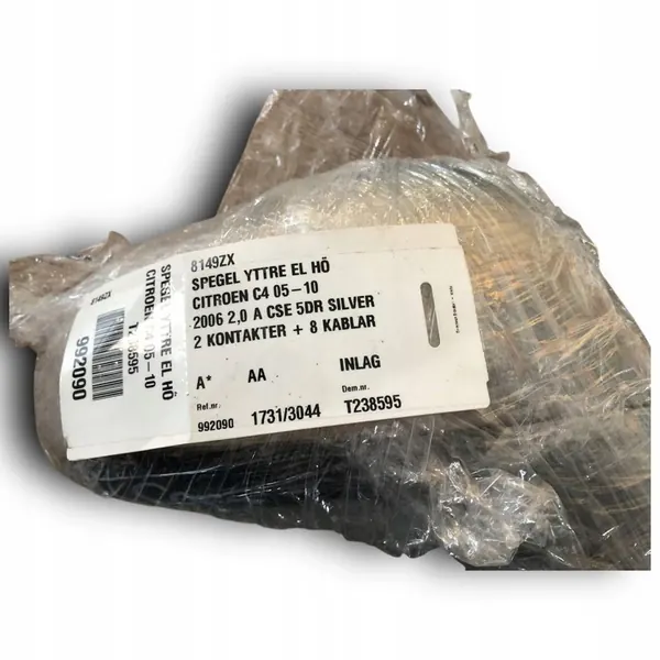 Oikea Peili CITROEN C4 8149ZX image 3