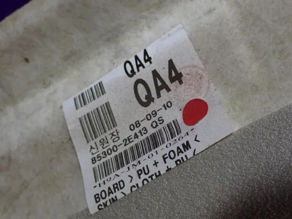 Plafonnier Hyundai OE d'occasion OEM 85300-2E413 Tucson I image 5