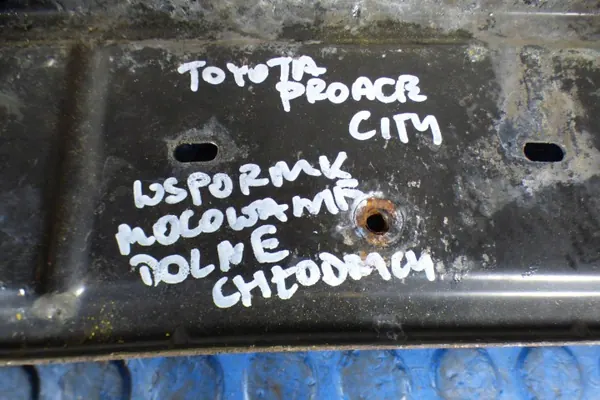 Support inférieur radiateur Toyota CART000 image 3
