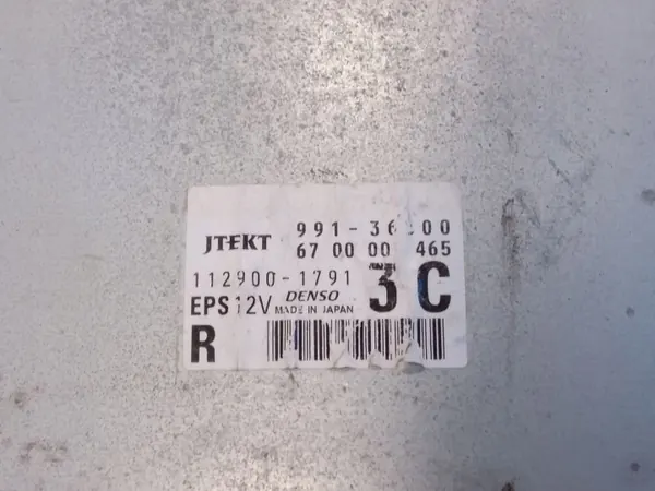 Toyota OE Servomodul OEM 1129001791 image 4