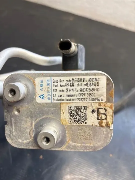 AC-jäähdytinventtiili OEM 2913550 Peugeot 2008 II:lle image 5