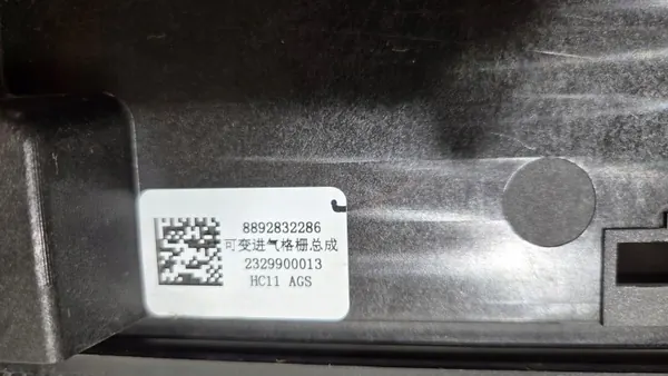 Smart Persianas Ar Volante OEM 8891038059 image 5