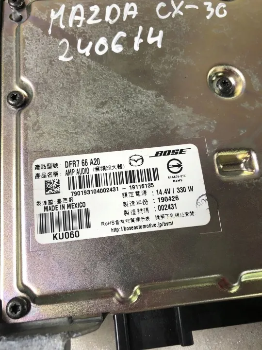 Mazda CX-30 Soundsystem OEM DFR766A20 Gebraucht image 4