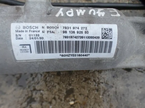 OEM 9813692680 Boîte de vitesses Vivaro/Jumpy/Expert image 3