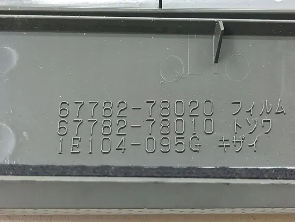 Lexus NX 2017 Sivulistat OEM 6778278020 image 10