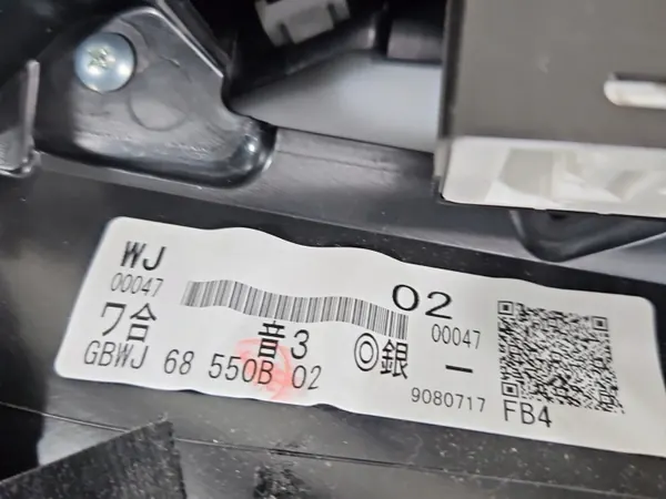 OEM IMPRK1550486 Vasen Takadverhoilu Mazda 6 image 6
