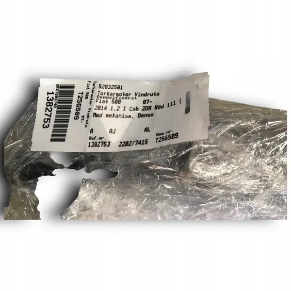 FIAT 500:n pyyhkijämekanismi 52032581 image 2