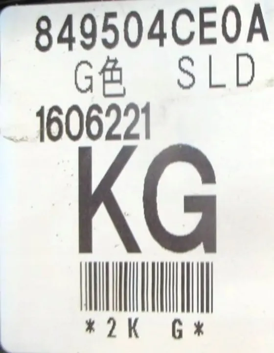 NISSAN X-TRAIL T32 Acabamento do Porta-Malas Direito Traseiro 849504CE0A image 3