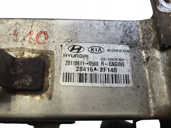 EGR-jäähdytin HYUNDAI SANTA FÉ II 2.2L diesel 2011 201106110560 image 5