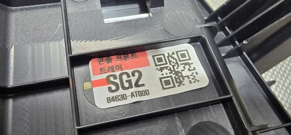 Carregador Indução Kia Niro II 1.6 GDI 2023 OEM 84630-AT000 image 4