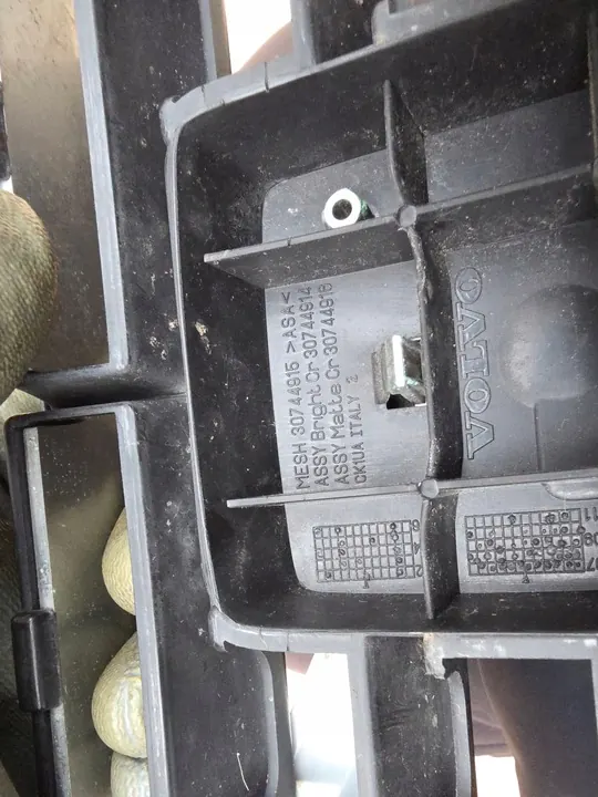 Volvo S40 II V50 R-Design Grille image 10