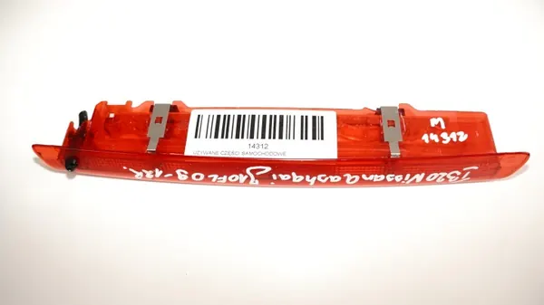 Jarrunvalo Taka OEM 360176434 Nissan Qashqai image 4