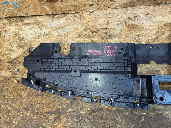 OEM 602001562AA Obere Kühlergrillabdeckung - Chery Omoda 5 image 8