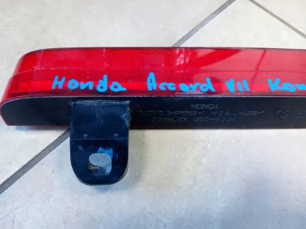 Kolmas Jarrunvalo OEM 050-9236 Honda Accord VII image 6