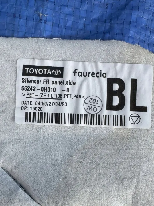Isolation de cloison Toyota OE pour Yaris IV 1.5 Hybride image 4