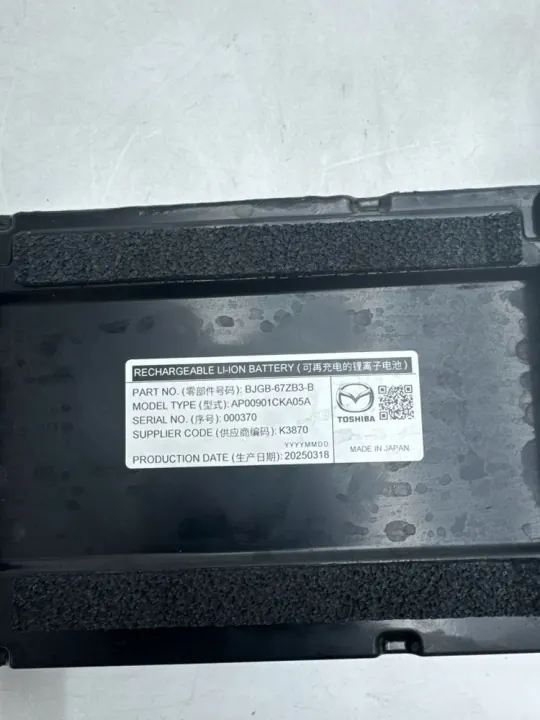 Mazda CX-30 Batteriezelle OEM 20250318 - Gebraucht image 8