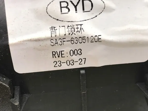 BYD ATTO 3 Kofferraumverriegelung OEM SA3F-6305120E image 6