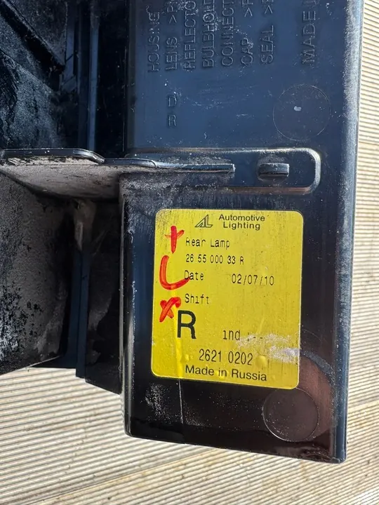 Höger Baklykta Dacia Duster image 4