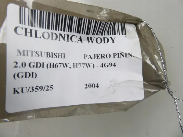 Radiador de agua MR373172 image 2