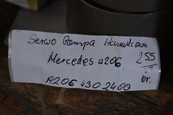 Bromsservo OEM A2064302400 för Mercedes W206 image 3