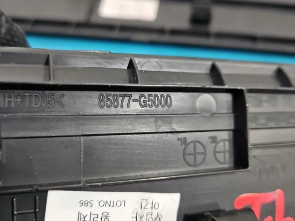 Set 4x Karosslist Kia Niro I OEM 85887-G5000 image 5