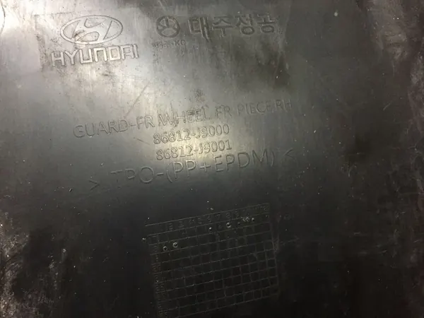 Hyundai OE 86812-J9000 Front Right Wheel Arch image 3