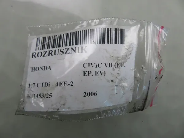 Avviatore Hitachi 8971891181 image 6