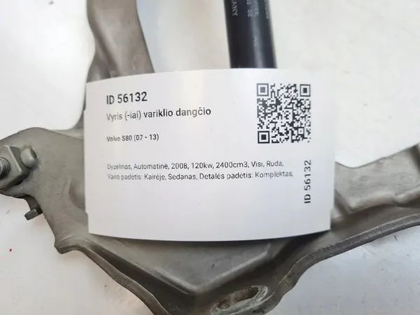 VOLVO S80 II V70 III XC70 II Bisagra del Capó Izquierda 2007-2016 OEM 31250185 image 3