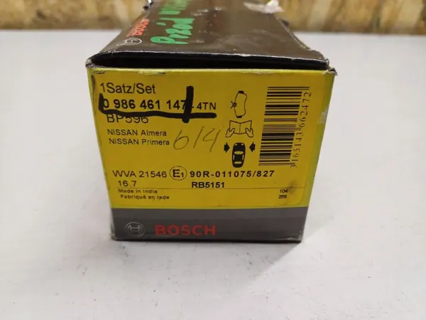 Bromsbelägg OEM 0986461147 för Nissan Almera image 3