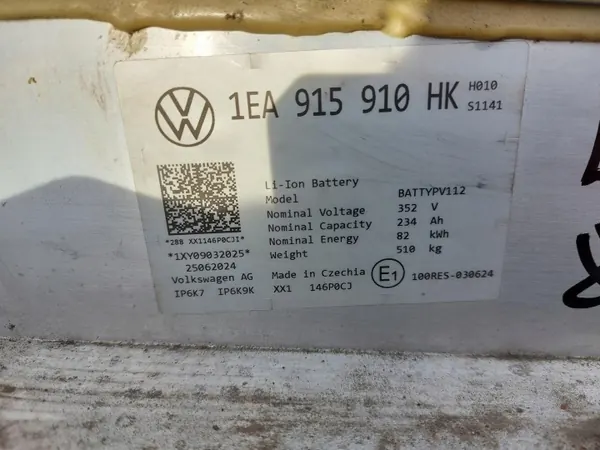 Ford Explorer Akku OEM 1EA915910 82kWh 234Ah image 3