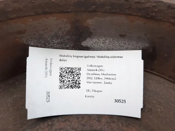 Takajarrulevy Volkswagen Amarok 2012 2H0609617 image 4