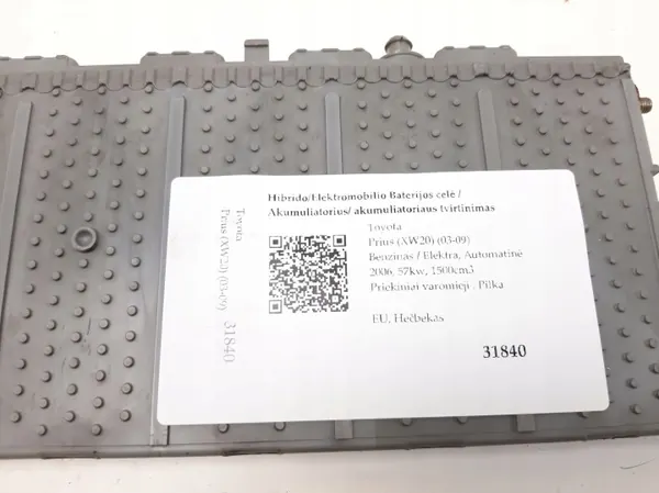 Toyota Prius batterijcel OEM 02YBDB02074E - Gebruikt image 5